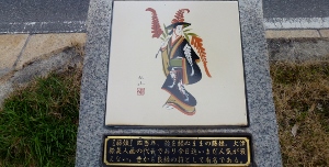 大津絵 藤娘 大津絵 藤娘