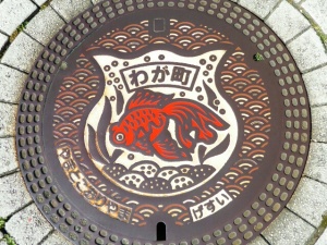 大和郡山市のマンホールのふた　奈良県"
