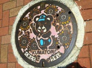 熊取町のマンホールのふた　大阪府