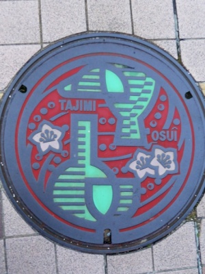 多治見市のマンホールのふた　岐阜県