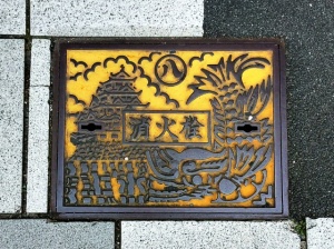 名古屋市のマンホールのふた　愛知県