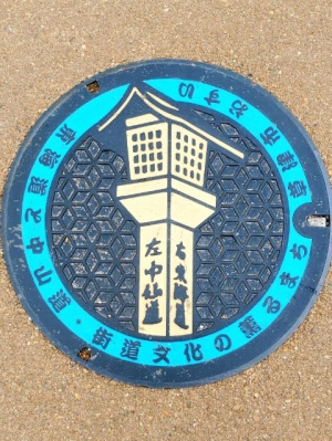 滋賀県草津市のマンホールのふた　灯籠